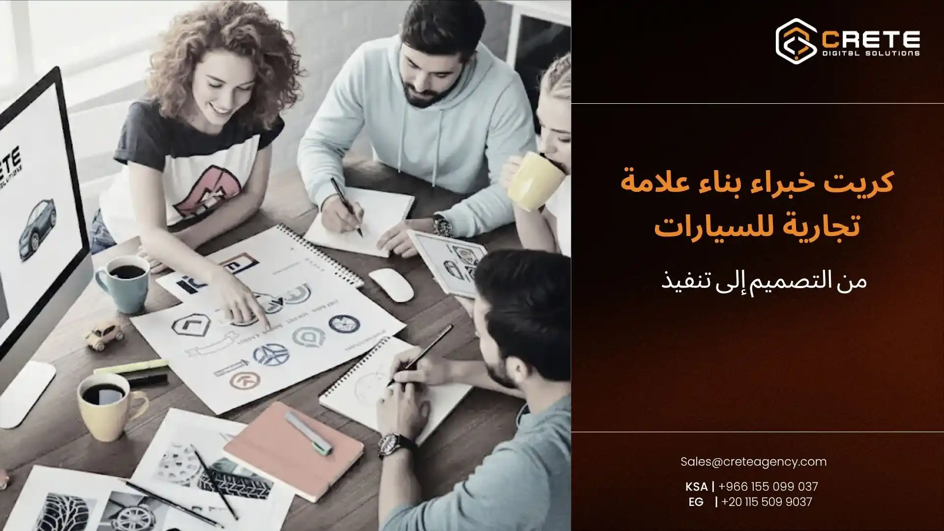 علامة تجارية للسيارات