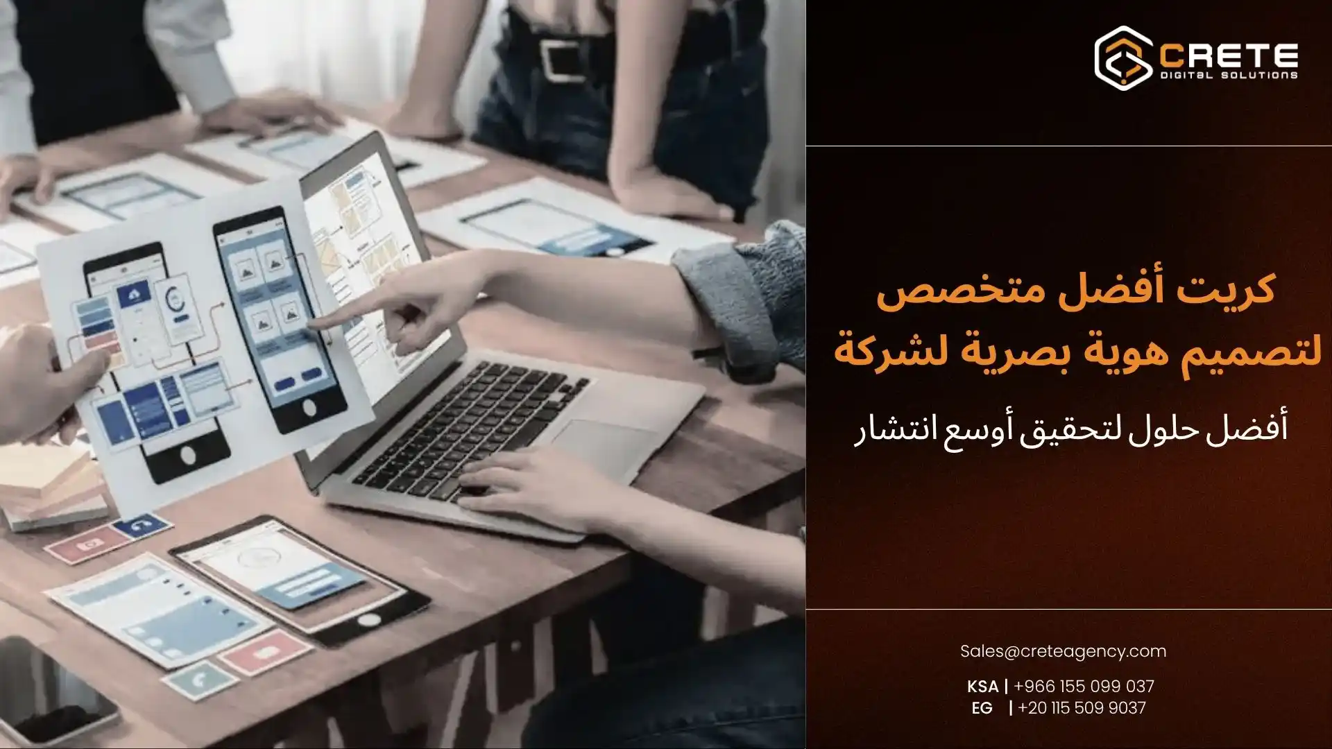 هوية بصرية لشركة