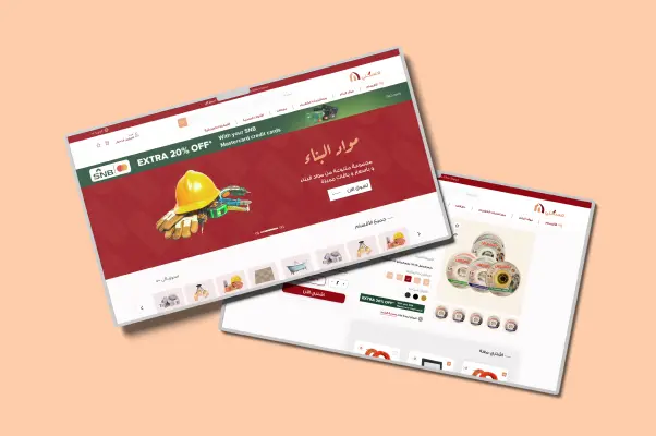 مسكني